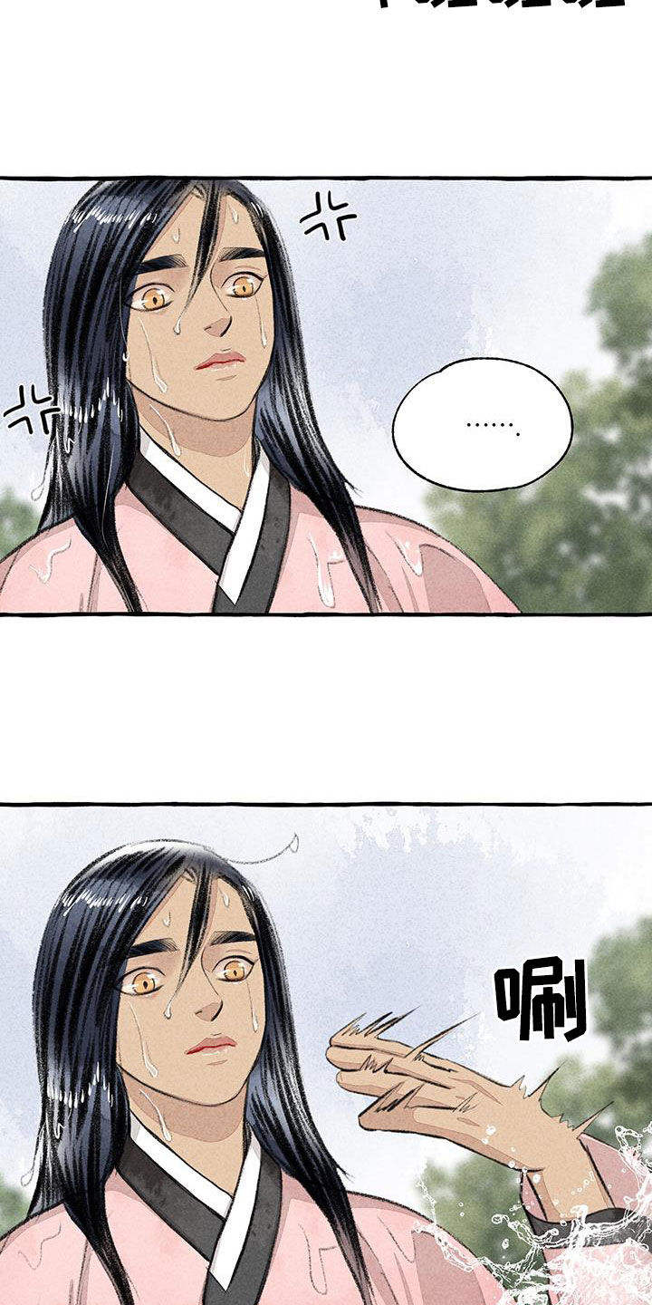 冒险秘密漫画,第182章：玩水1图