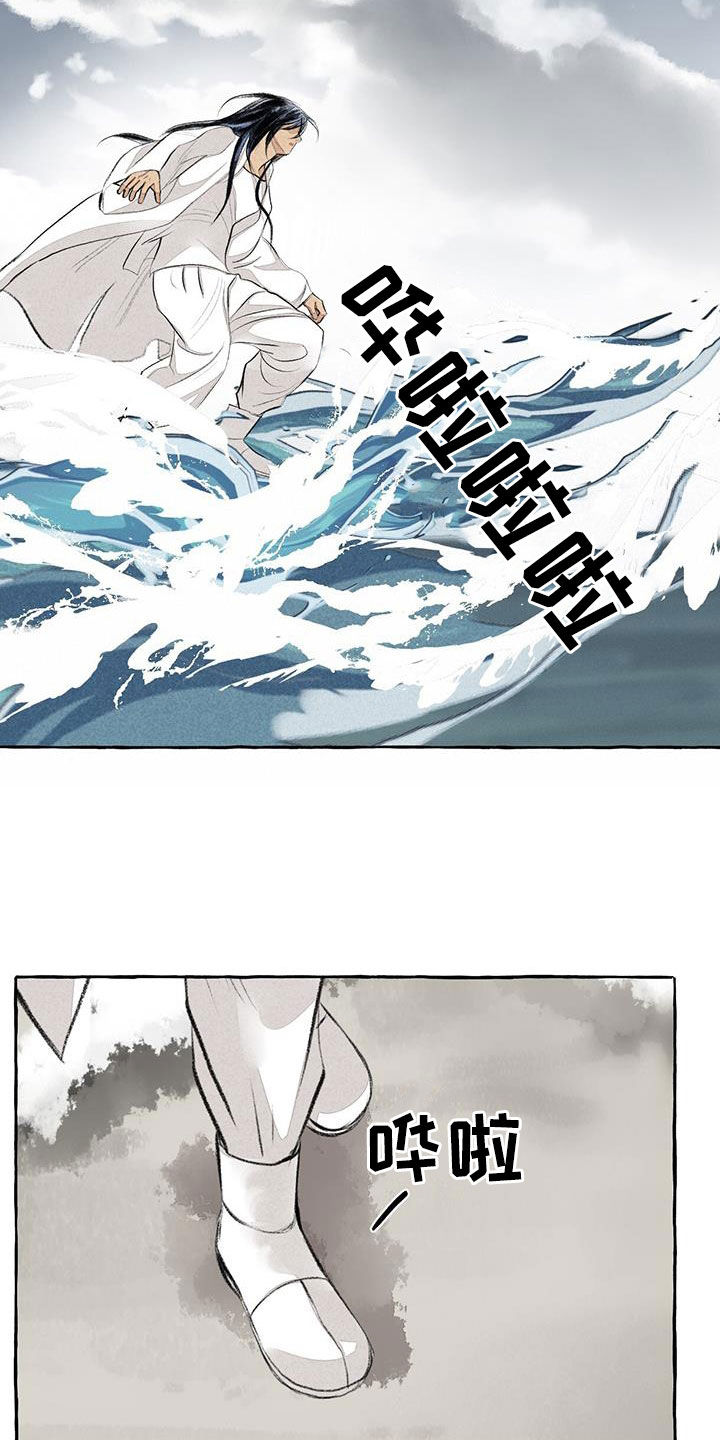 冒险秘密漫画,第188章：引诱5图