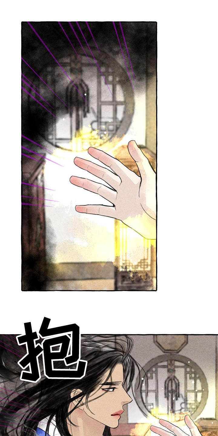 冒险秘密漫画,第145章：快走4图