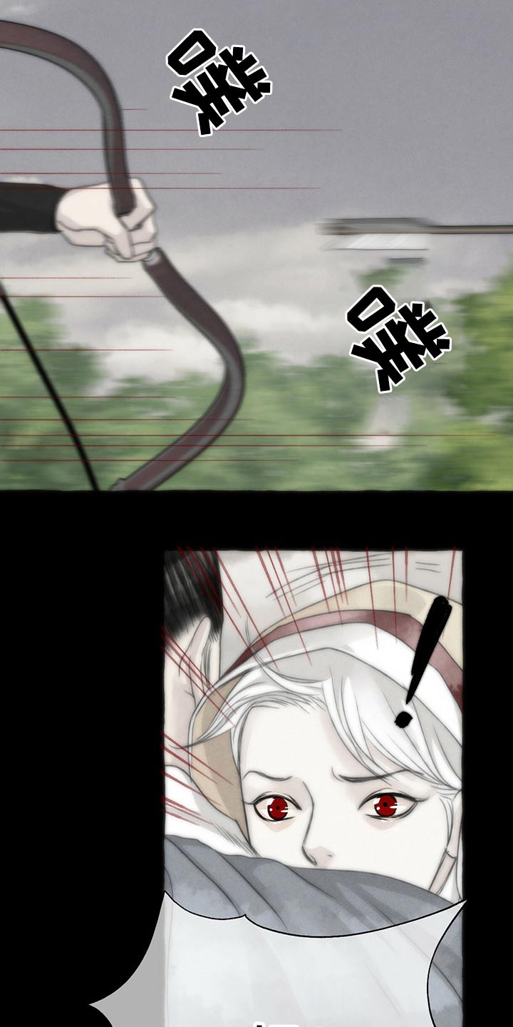 冒险秘密漫画,第147章：谢谢你4图