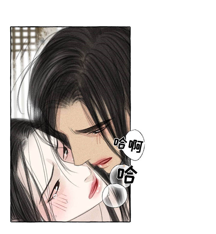 冒险秘密漫画,第21章：乱来3图