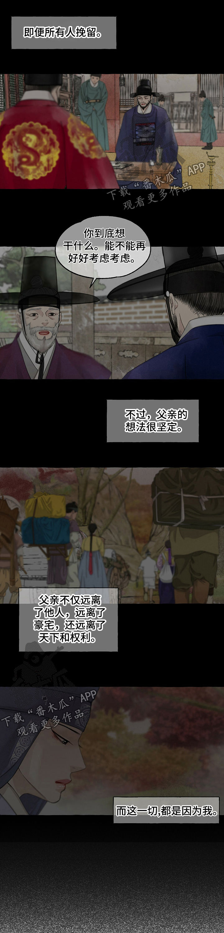 第57章：再来一次4