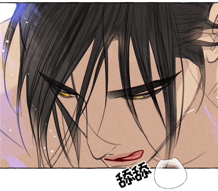 冒险秘密漫画,第37章：妖怪作祟4图