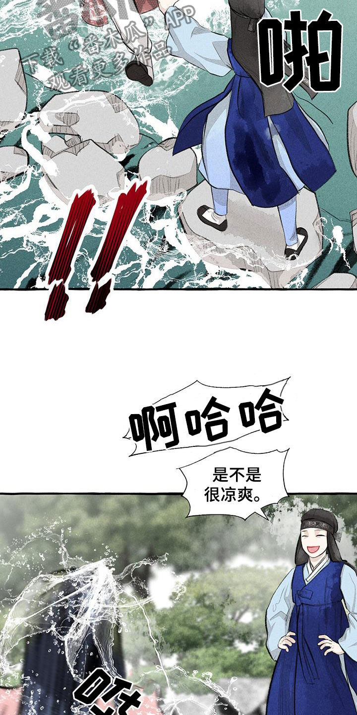 冒险秘密漫画,第182章：玩水5图
