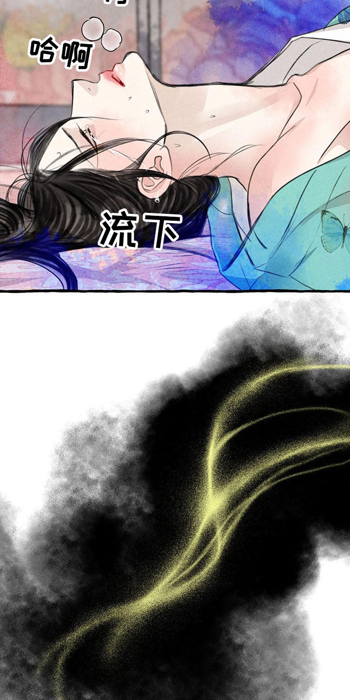 冒险秘密漫画,第141章：为什么会在这2图