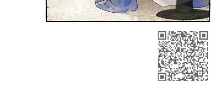 冒险秘密漫画,第48章：不要这样5图