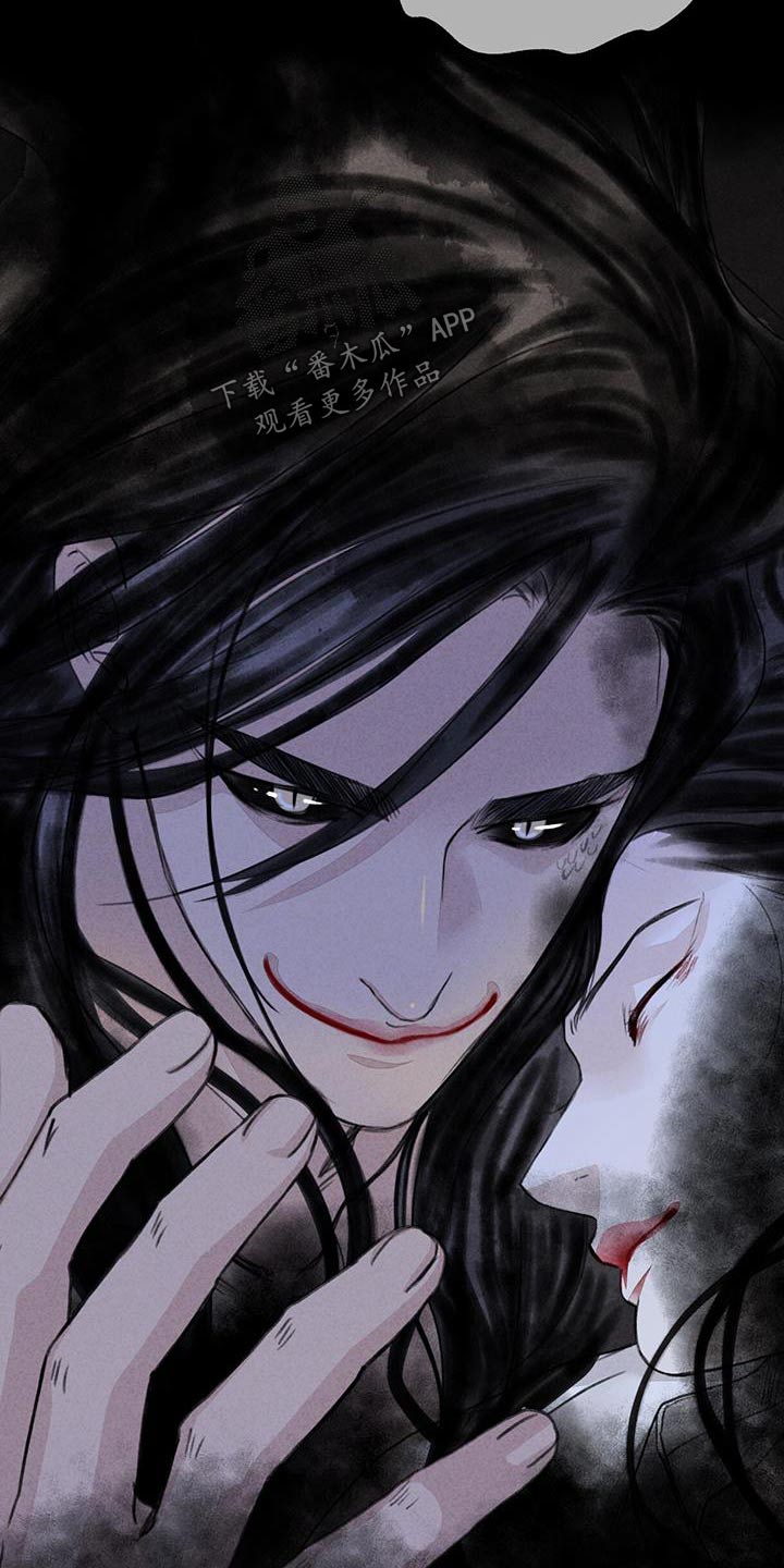 冒险秘密漫画,第167章：快说1图