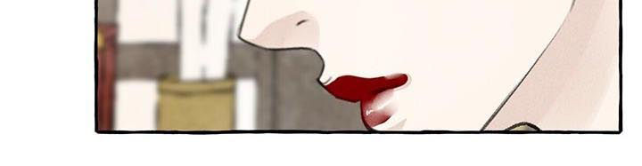 冒险秘密漫画,第71章：梦是对的5图