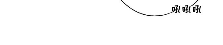 冒险秘密漫画,第90章：倔孩子1图
