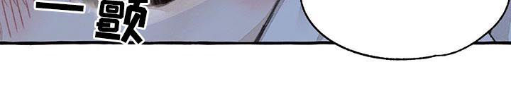 冒险秘密漫画,第97章：都记得2图