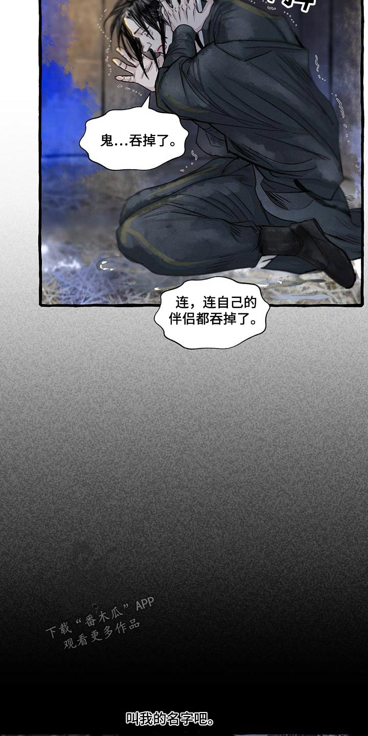 第168章：紧急时刻3