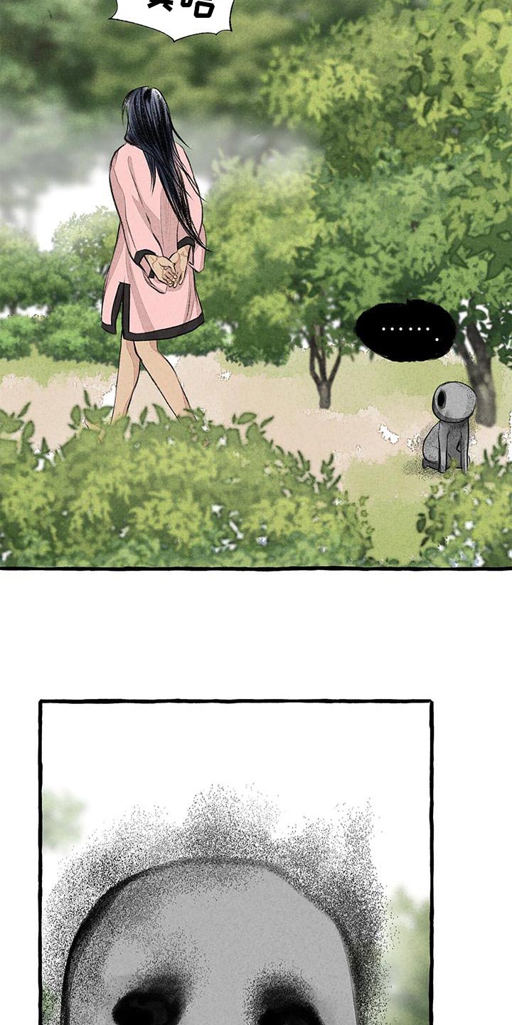 冒险秘密漫画,第179章：好美3图