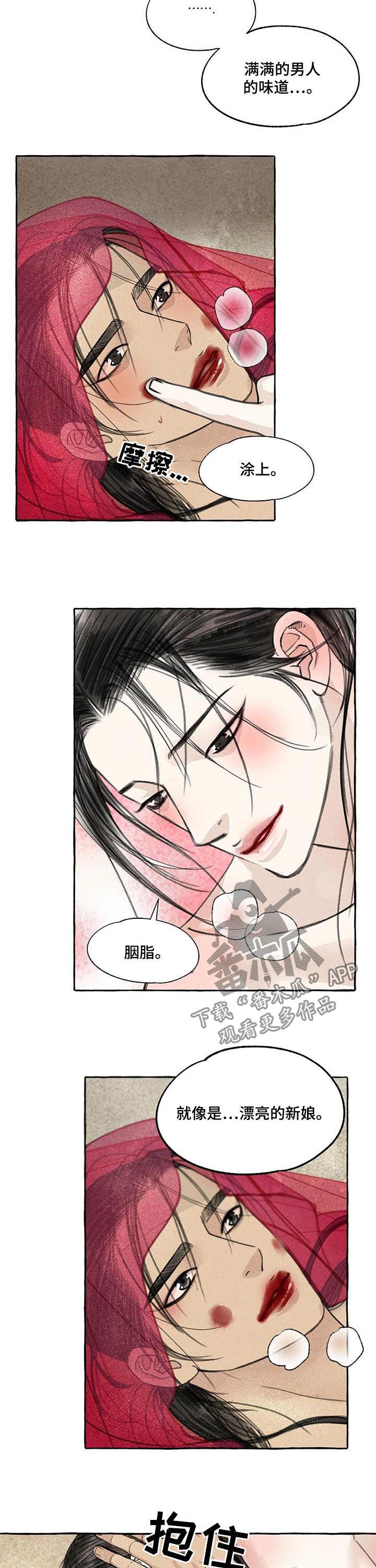 第67章：圣诞特别篇下：下一步1