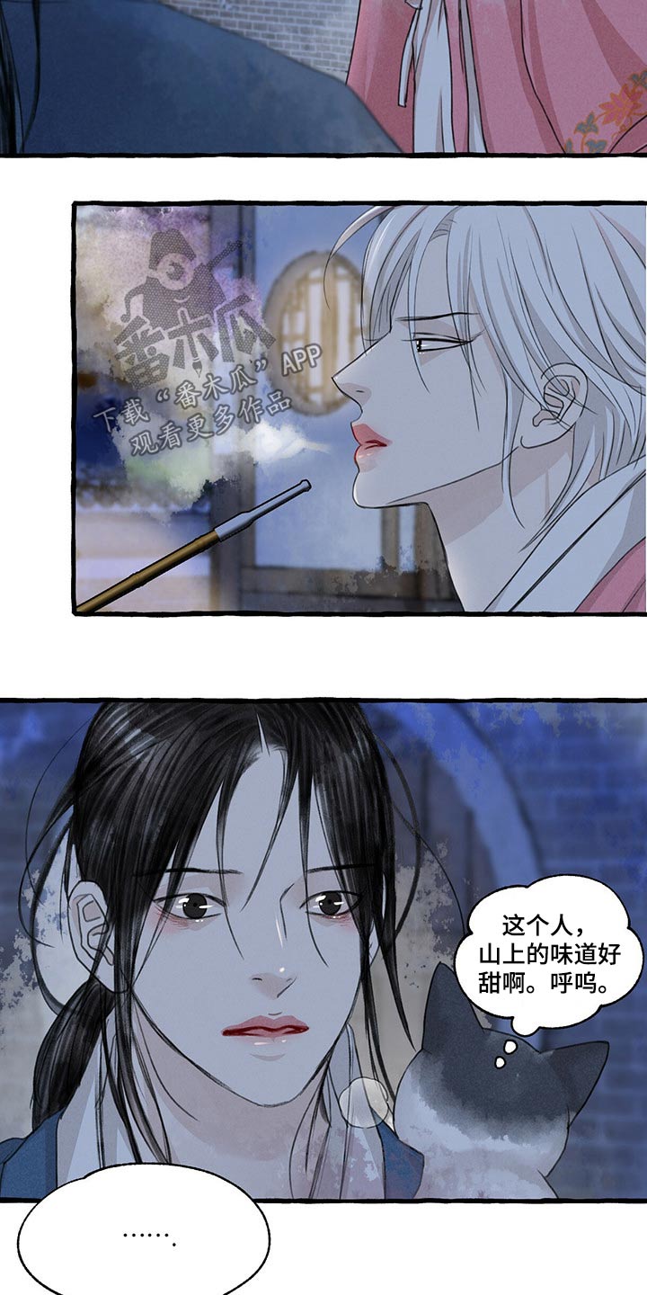 冒险秘密漫画,第129章：逃跑5图