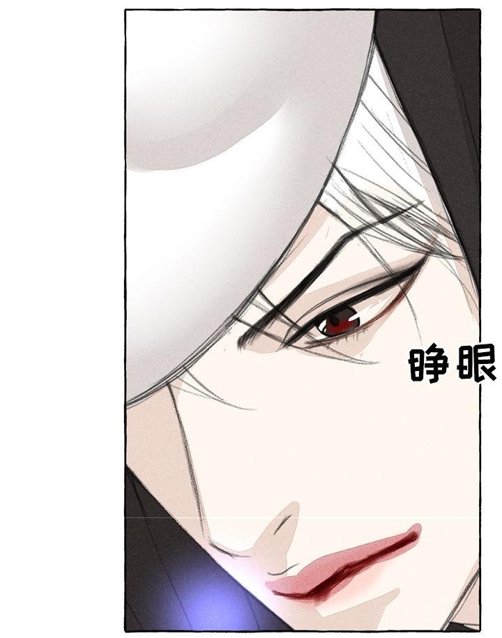 第32章：娘子?!3