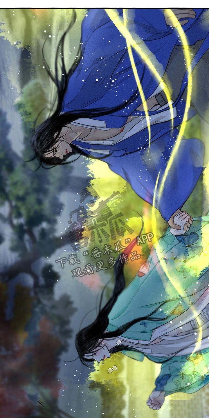 冒险秘密漫画,第145章：快走2图