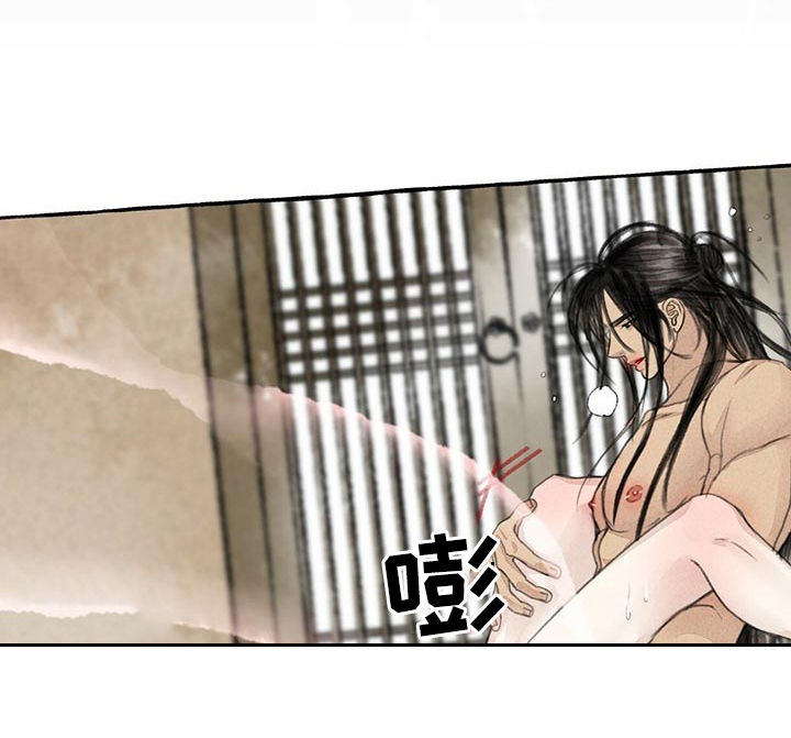 冒险秘密漫画,第85章：都喜欢2图