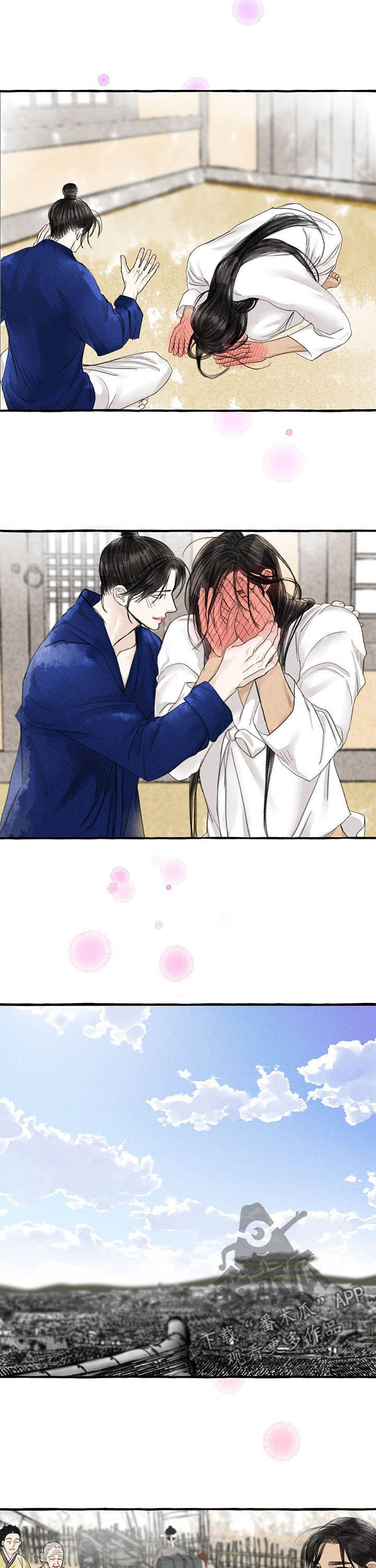 冒险秘密漫画,第100章：寻找4图