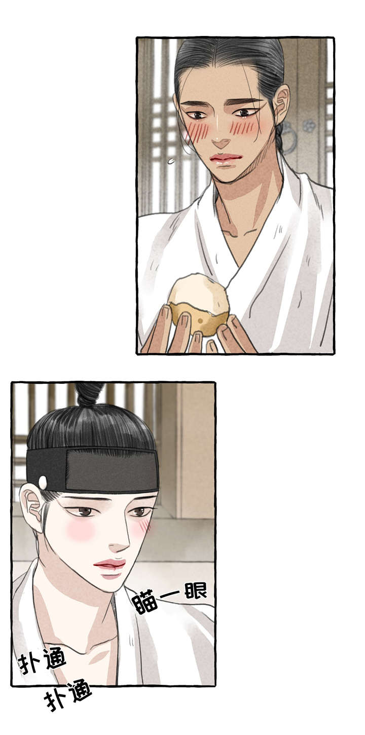 冒险秘密漫画,第13章：告别1图