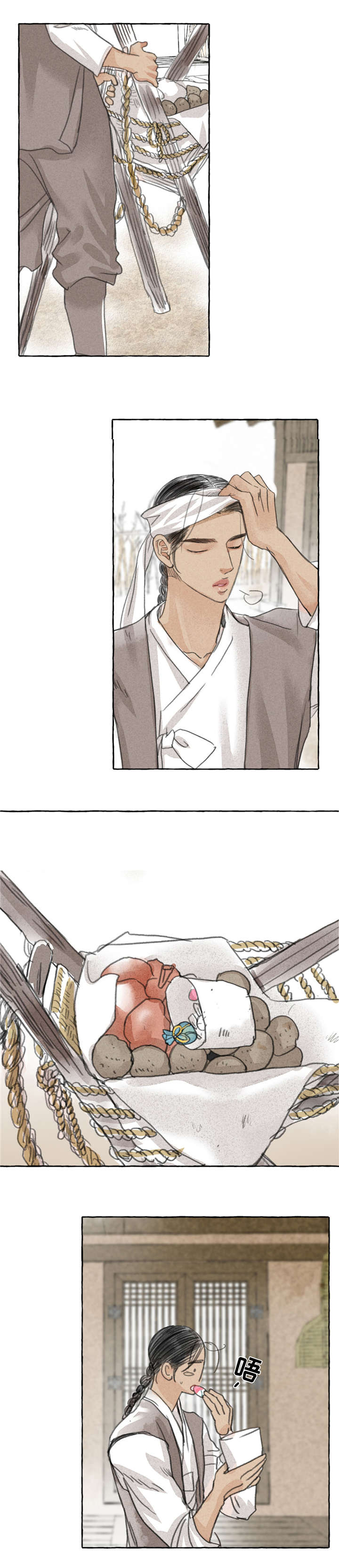 冒险秘密漫画,第4章：见面5图