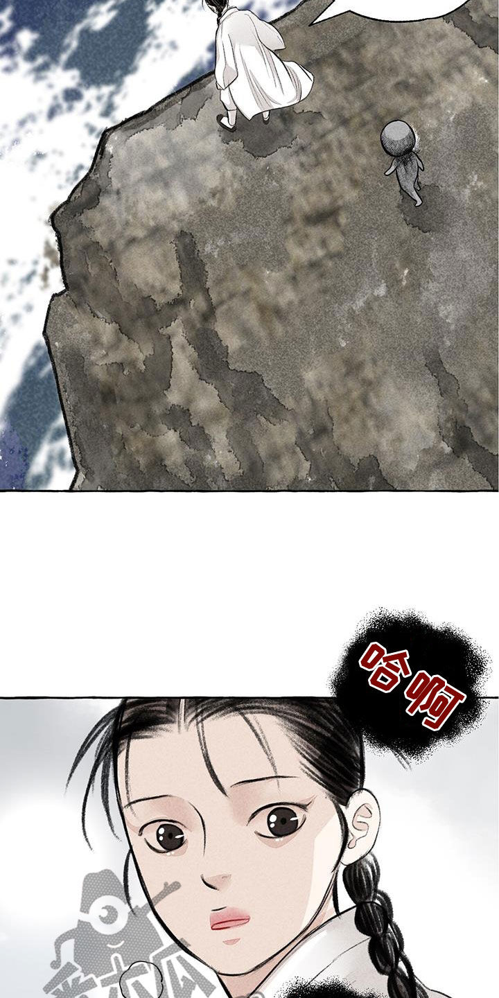 冒险秘密漫画,第189章：悬崖3图