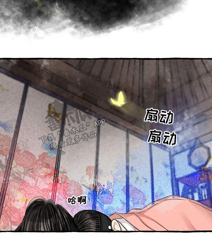 冒险秘密漫画,第141章：为什么会在这3图