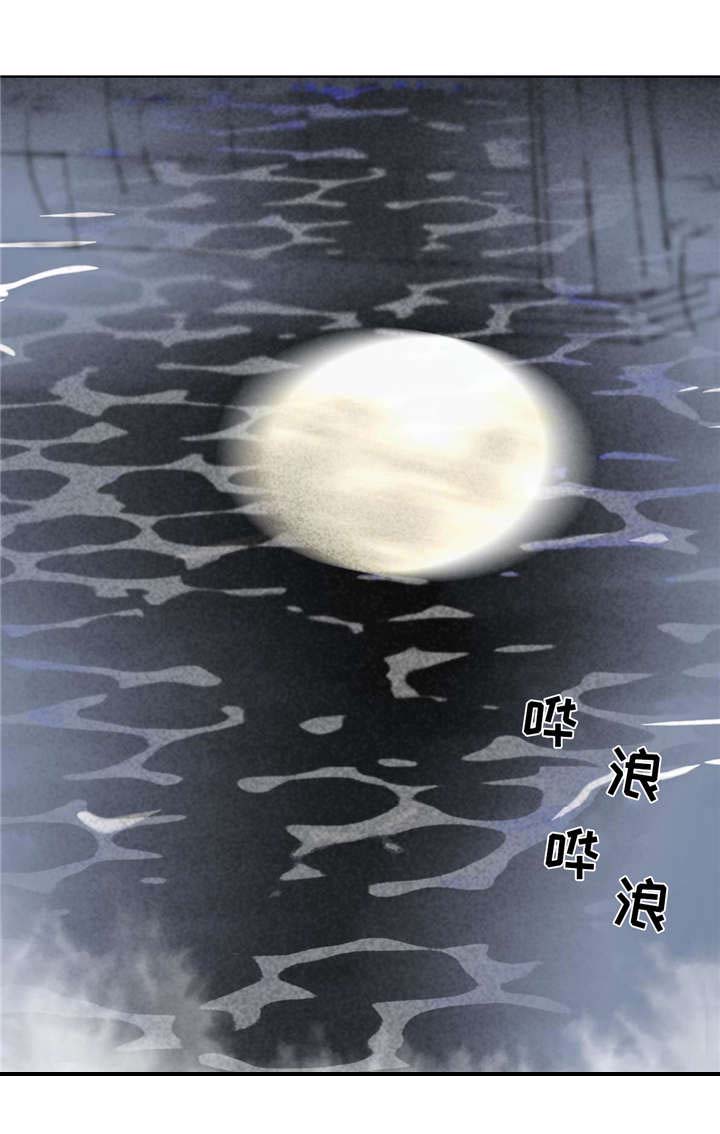 冒险秘密漫画,第7章：挽留3图