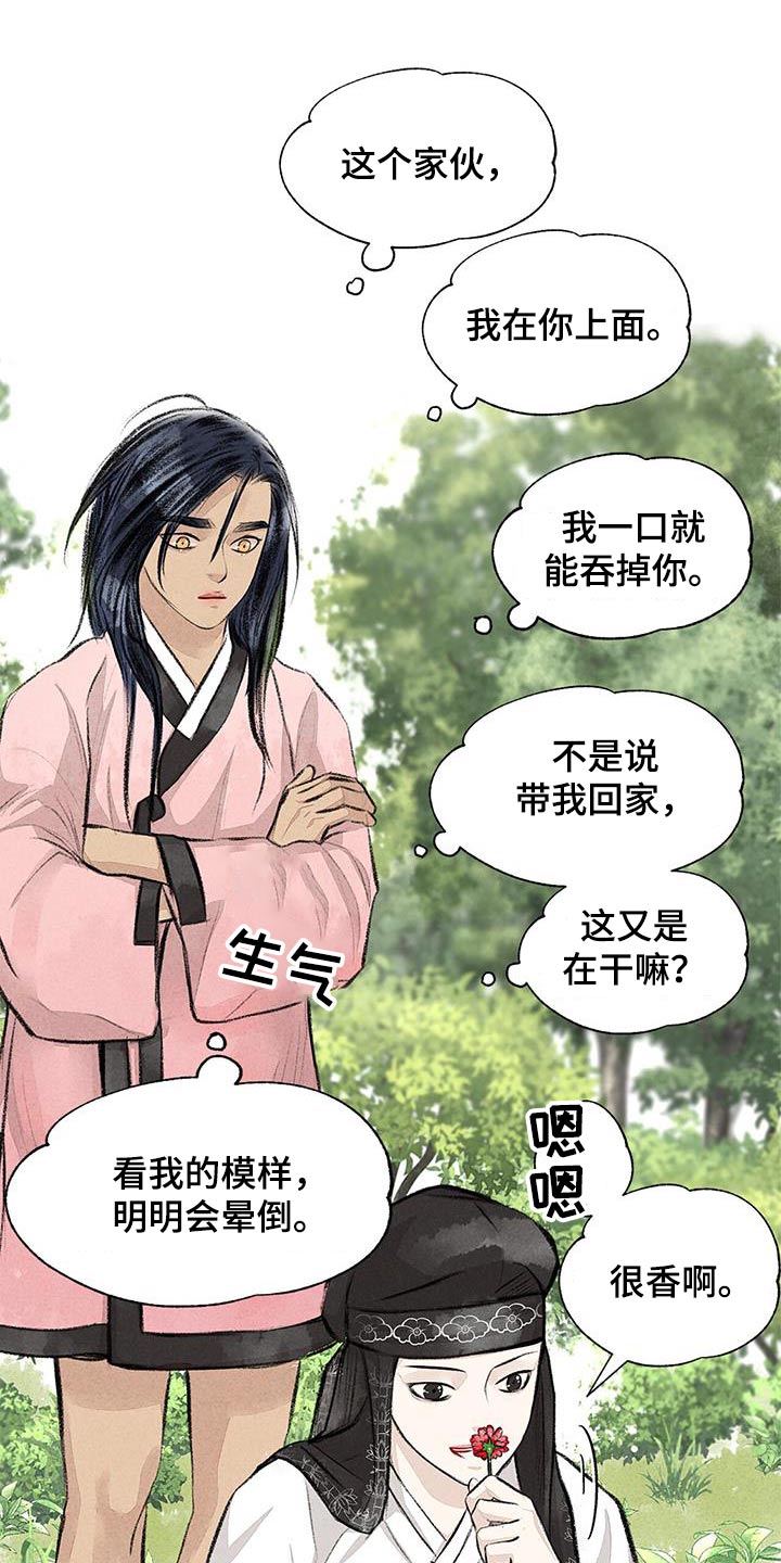 冒险秘密漫画,第178章：肚子饿2图