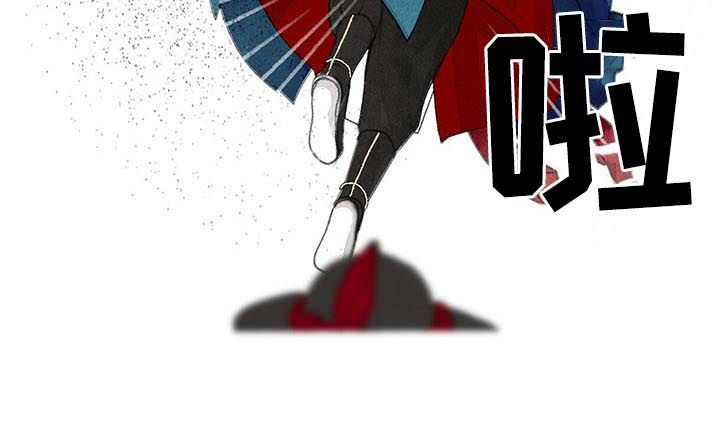 冒险秘密漫画,第68章：胆小5图