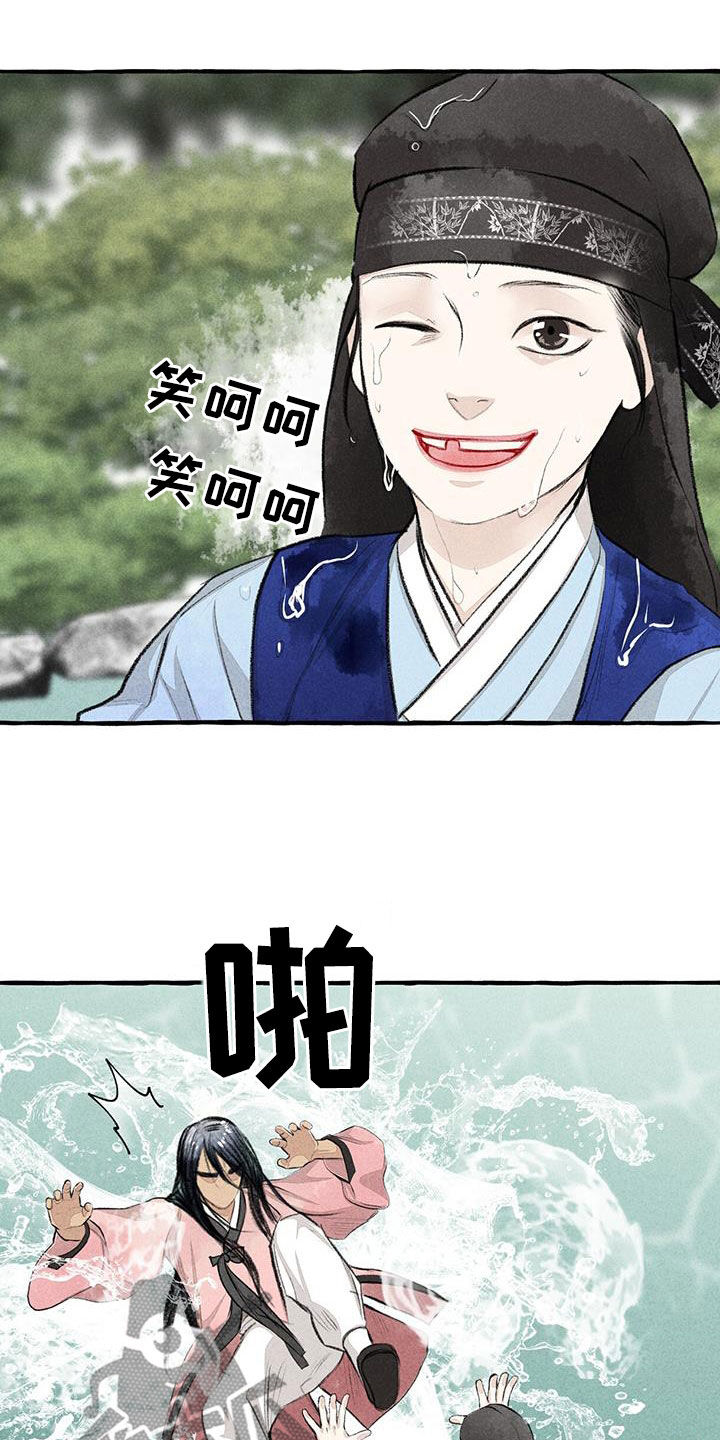冒险秘密漫画,第182章：玩水4图