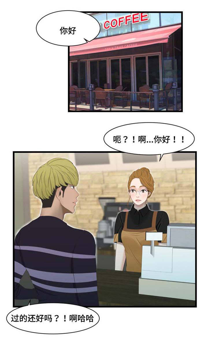 潘多拉魔盒的英文漫画,第38章：疯了2图