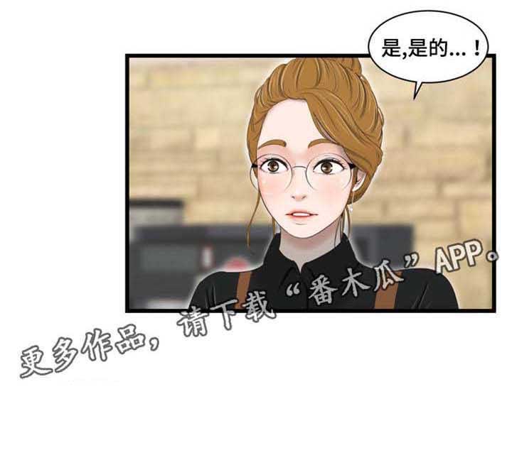 潘多拉魔盒的英文漫画,第38章：疯了3图