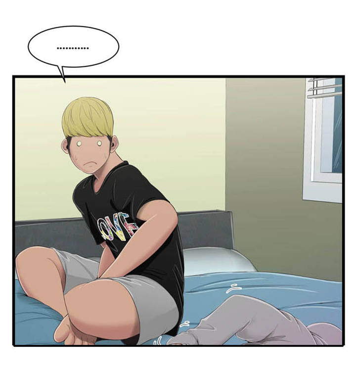 潘多拉魔瓶漫画,第25章：静心静气1图