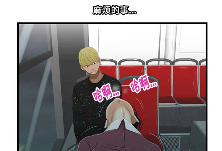 潘多拉魔瓶漫画,第52章：车交车1图