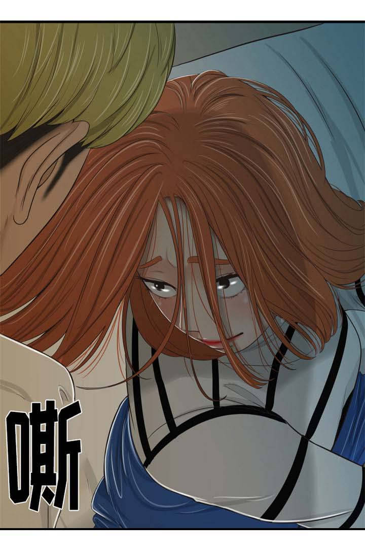 潘多拉魔盒游戏漫画,第36章：反客为主3图