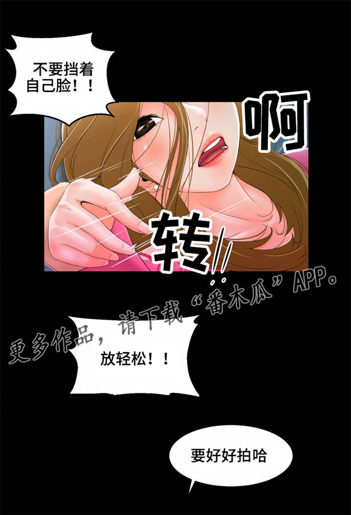 潘多拉魔盒手链漫画,第11章：曾经2图
