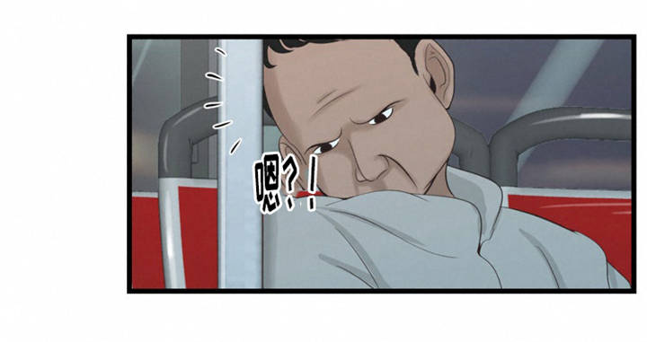 潘多拉魔瓶漫画,第51章：麻烦4图