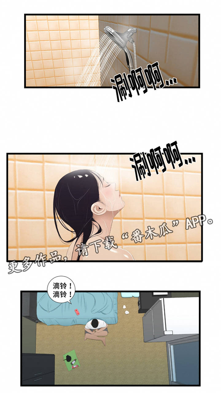 潘多拉魔瓶漫画,第61章：愤怒1图