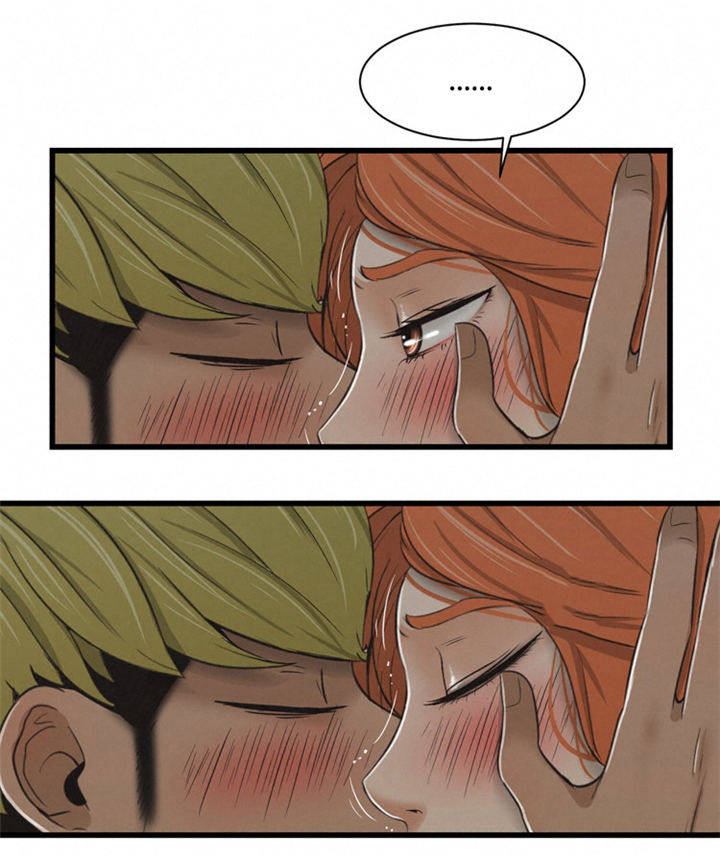 潘多拉魔瓶漫画,第37章：恍惚3图