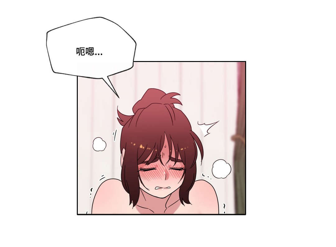 难以捉摸完整版原唱漫画,第34章：选择1图