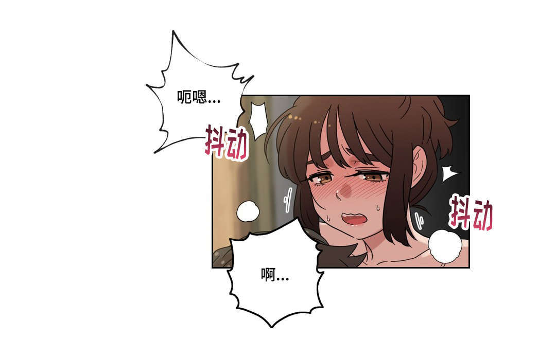 难以捉摸小天秤漫画,第33章：命运的相遇2图