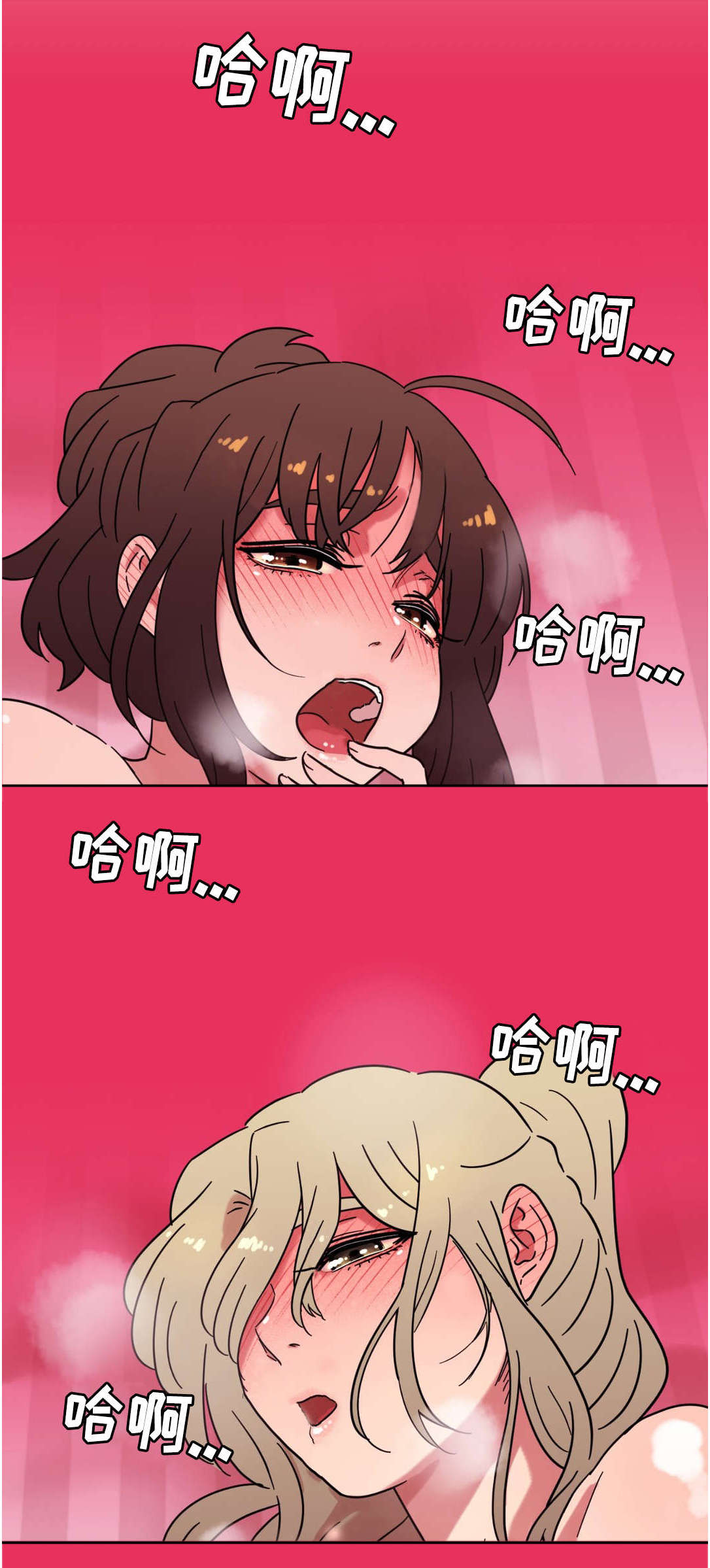 难以捉摸的独行杀手漫画,第30章：幻想4图