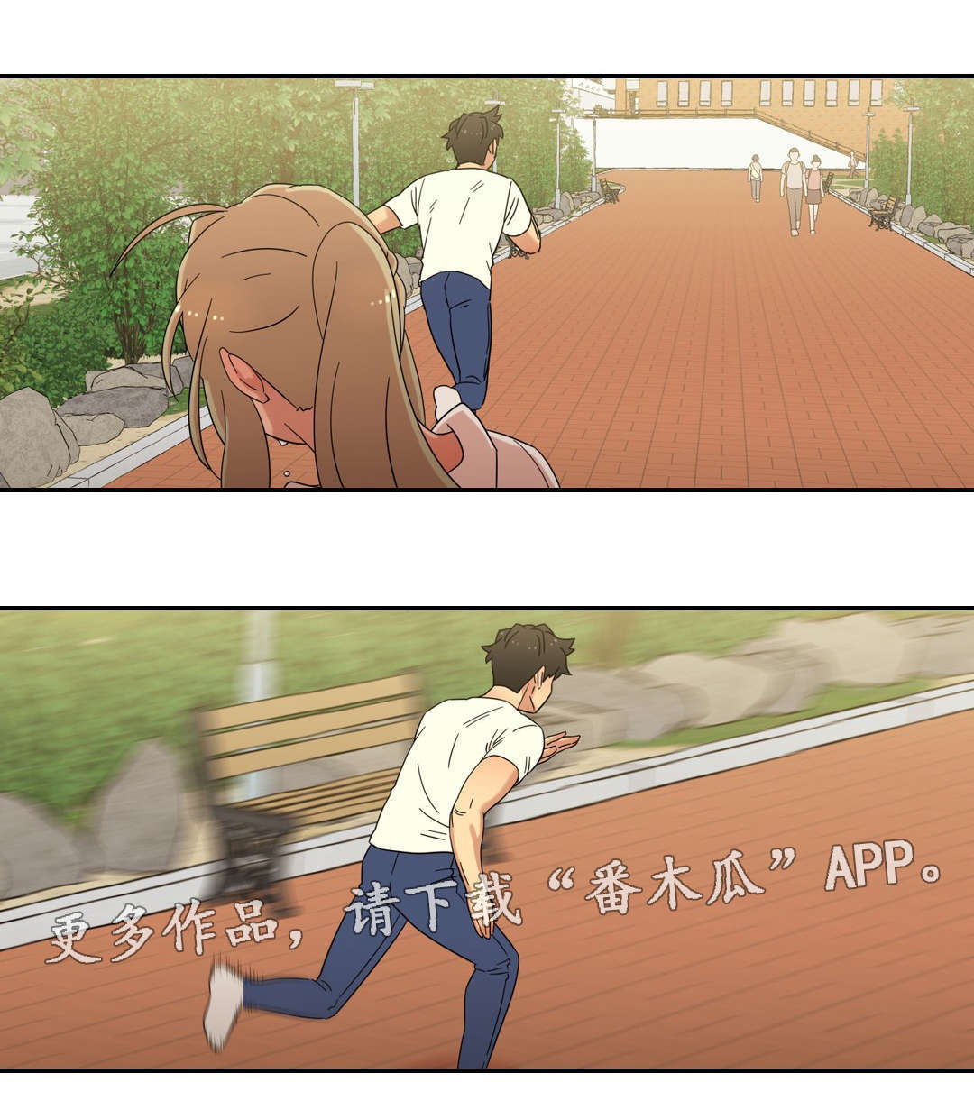 难以捉摸日语漫画,第49章：重逢2图