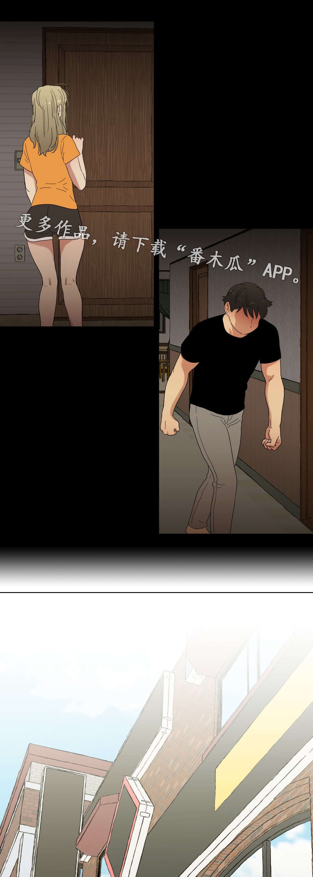 难以捉摸漫画,第14章：无视3图