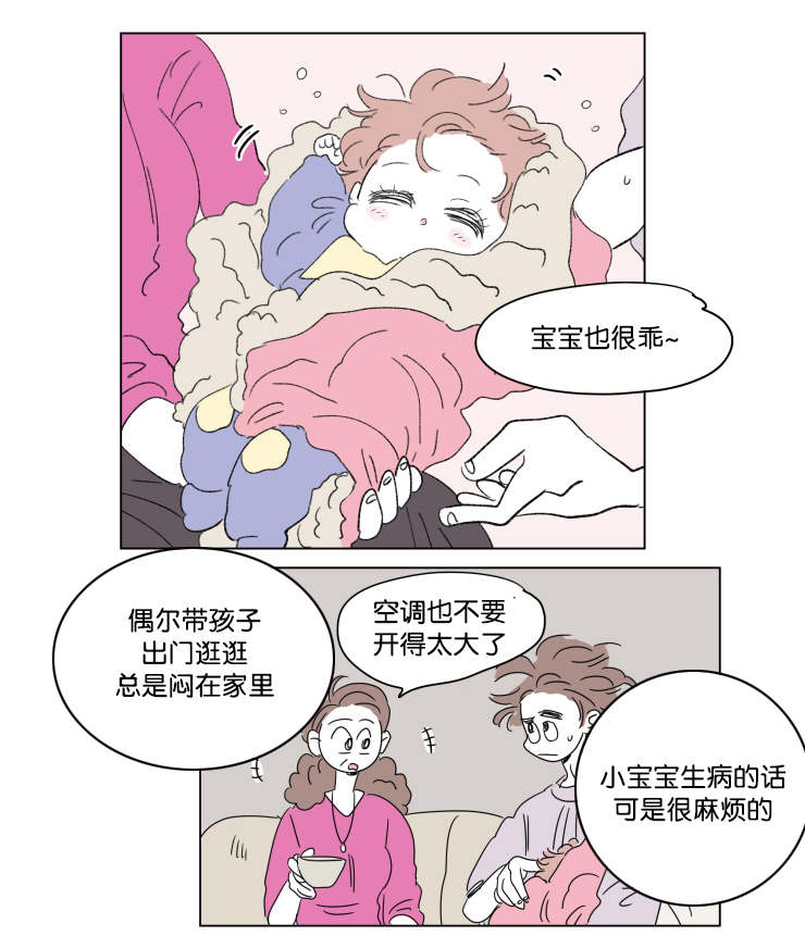 一家四口两个男孩简笔画漫画,第41章：想法1图