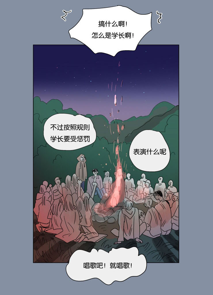 一家四口漫画,第55章：唱歌1图