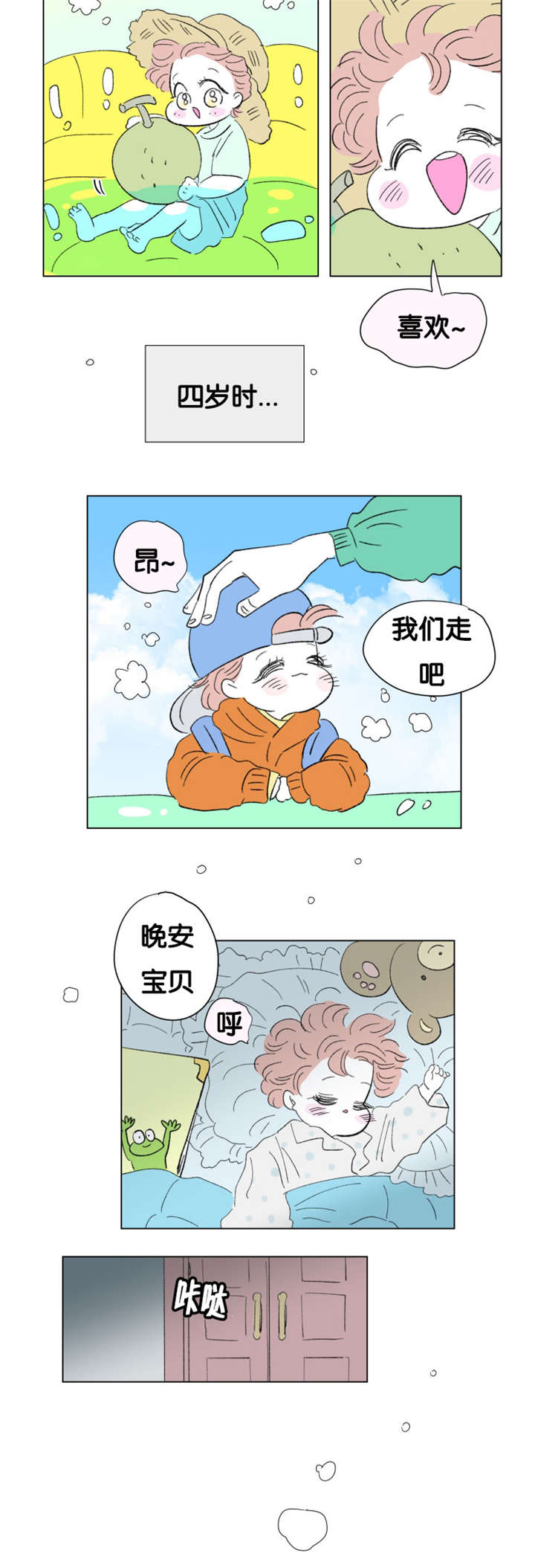 一家四口两个男孩简笔画漫画,第77章：成长历程3图