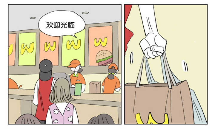 一家四口漫画,第62章：夏天了呢3图