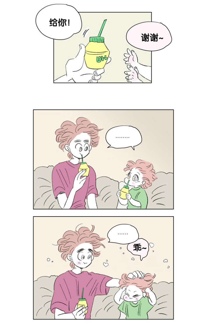 一家四口漫画,第78章：小大人4图