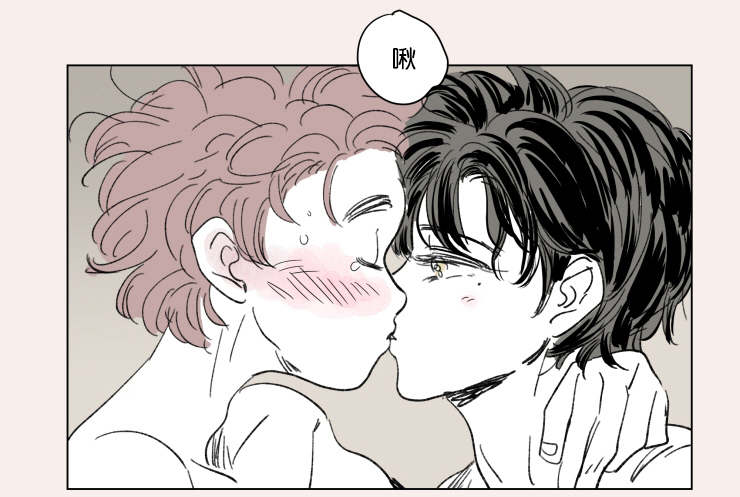 一家四口漫画,第40章：鸳鸯浴4图